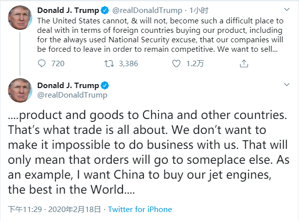 特朗普：望中购美发动机 国家安全不是挡箭牌