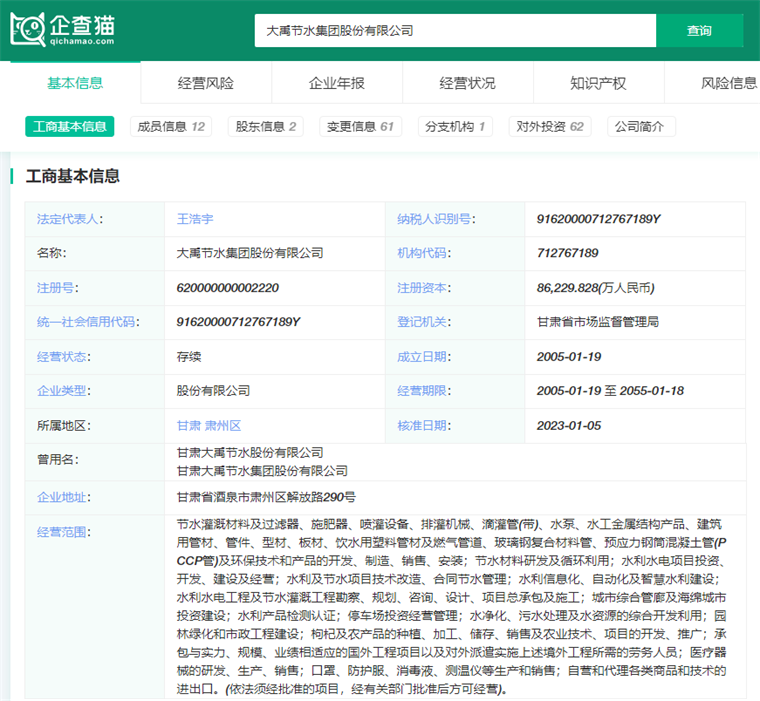 97国际游戏app-苏州工业园区：智慧水务强管理 同心守护水安全