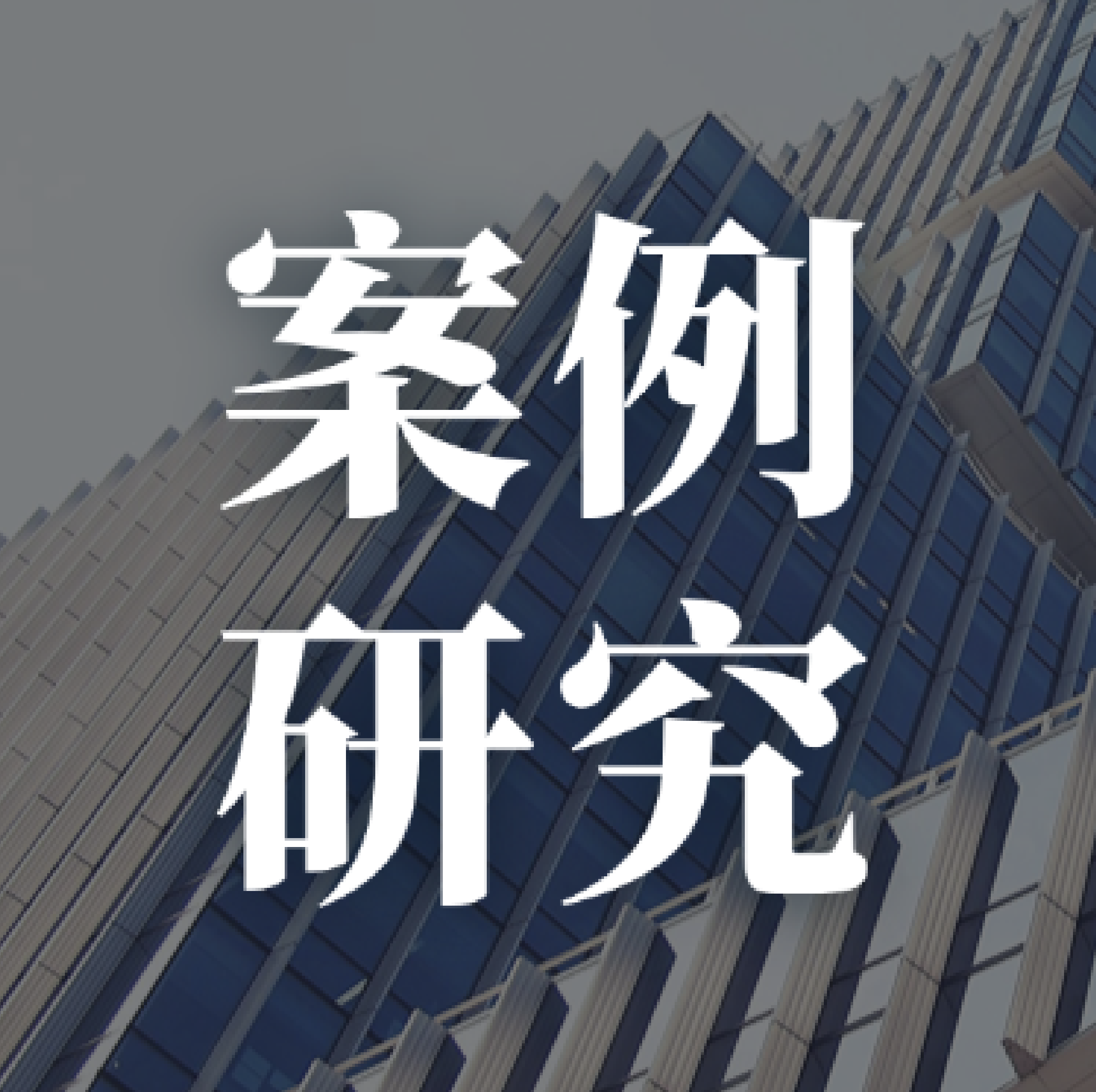 SEBI调查Jane Street集团涉嫌操纵指数案时间线梳理