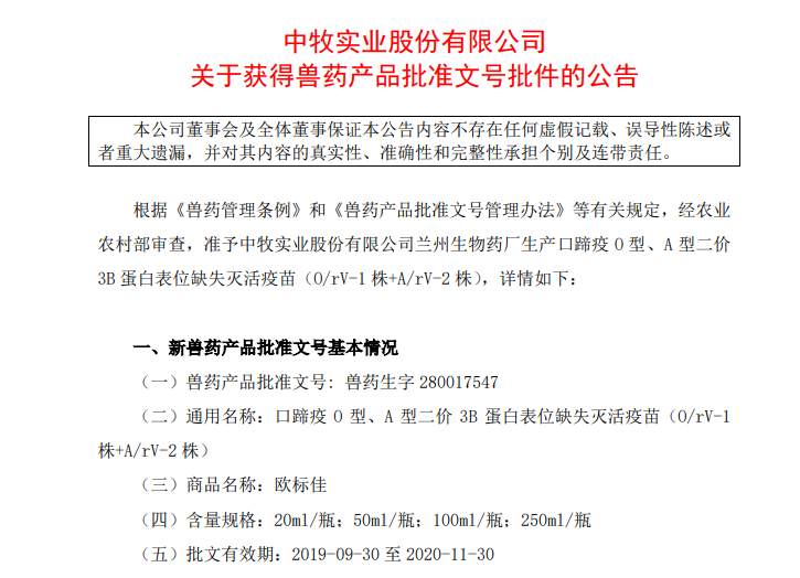 新闻图片 1