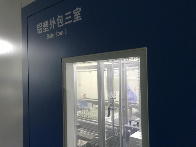 石药集团玄宁获FDA完全批准上市 公司正进行海外销售布局