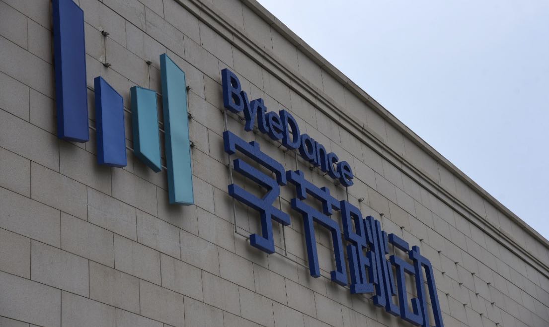 "头条搜索"上线独立app,字节与百度掀起终极之战?