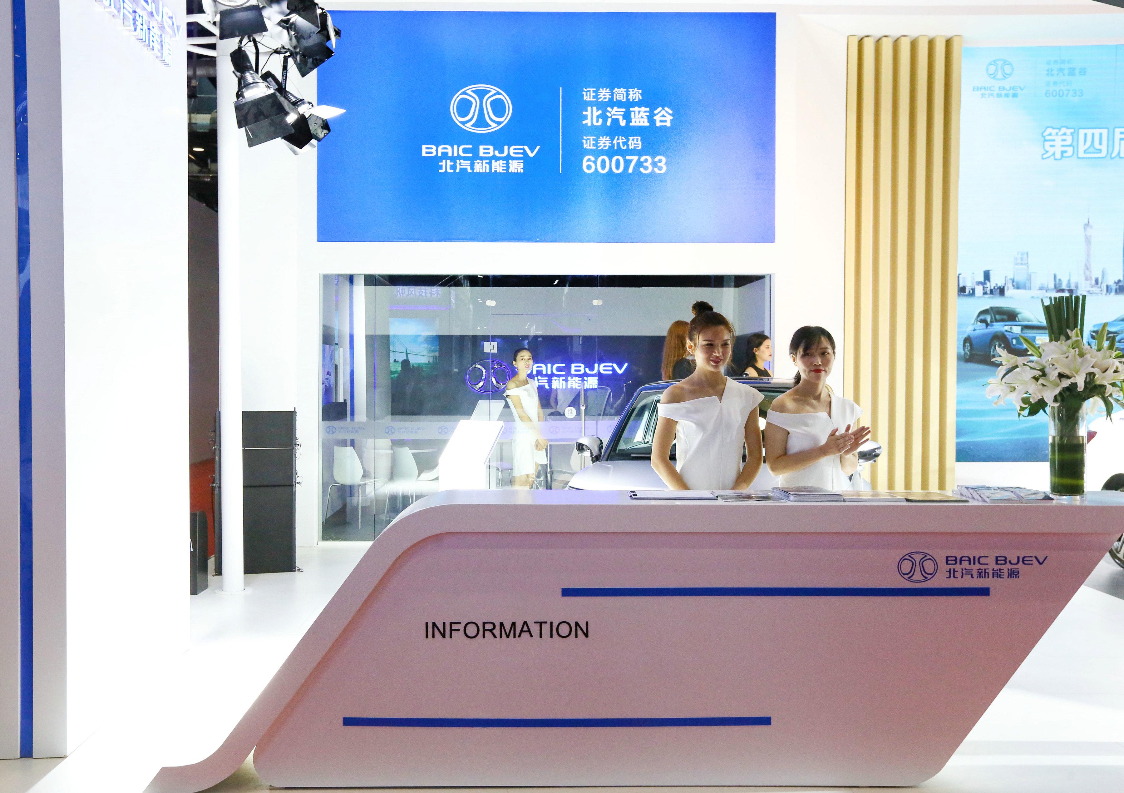 持续亏损+高层变动 牵手华为的北汽蓝谷能否实现逆袭？