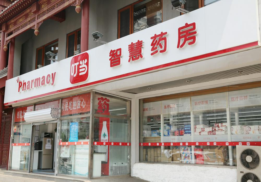 关于健康管理的搜索结果