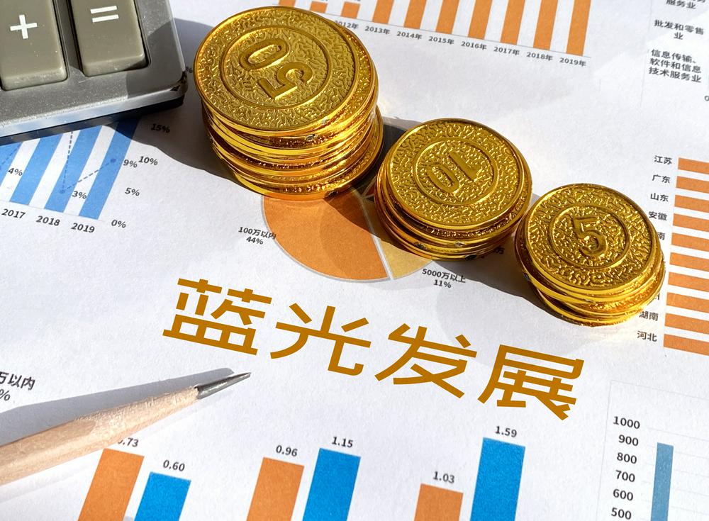 蓝光发展债务危机持续发酵 知情人士称万科洽谈入股进展顺利