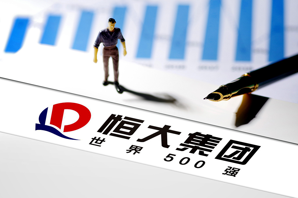 恒大系再度重挫：中国恒大港股跌幅超14% 20恒大01跌逾13%