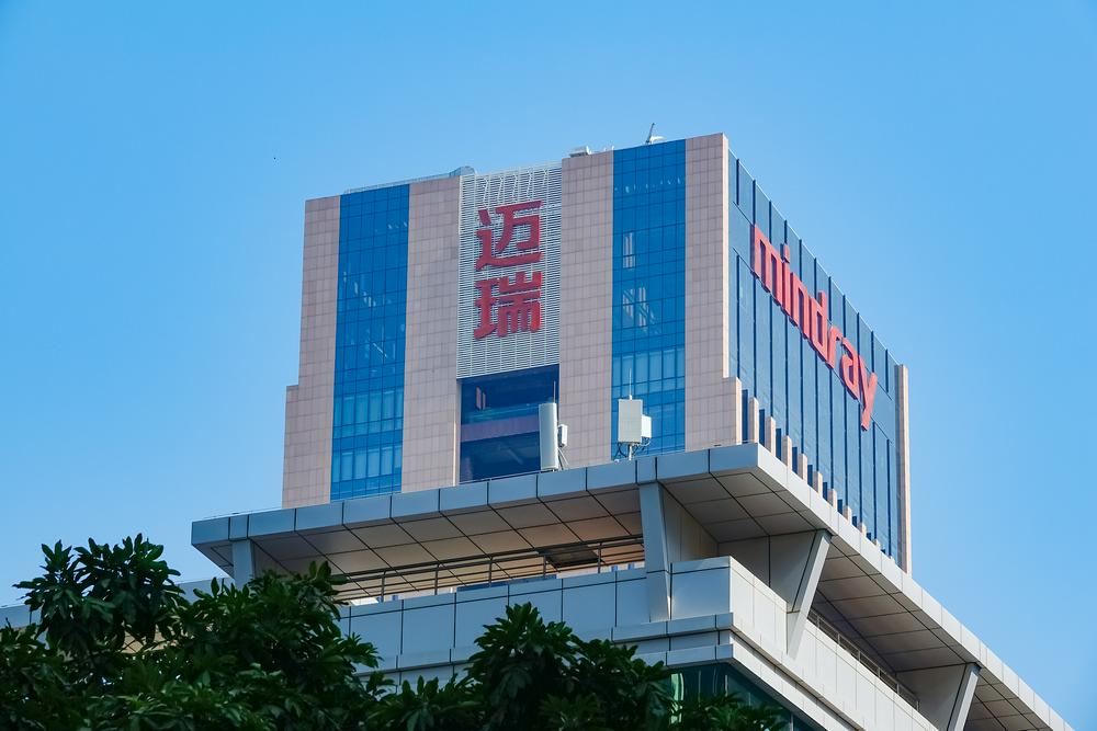 迈瑞医疗李西廷：企业需重视研发 不断培育新动能