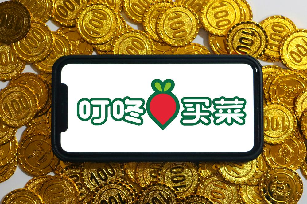 叮咚买菜Q2业绩增长强劲：GMV增速高达80.8%，超出市场预期