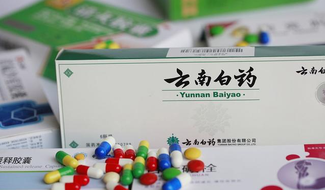 经济日报点评云南白药“炒股”亏损15亿元：企业投资不应荒废主业