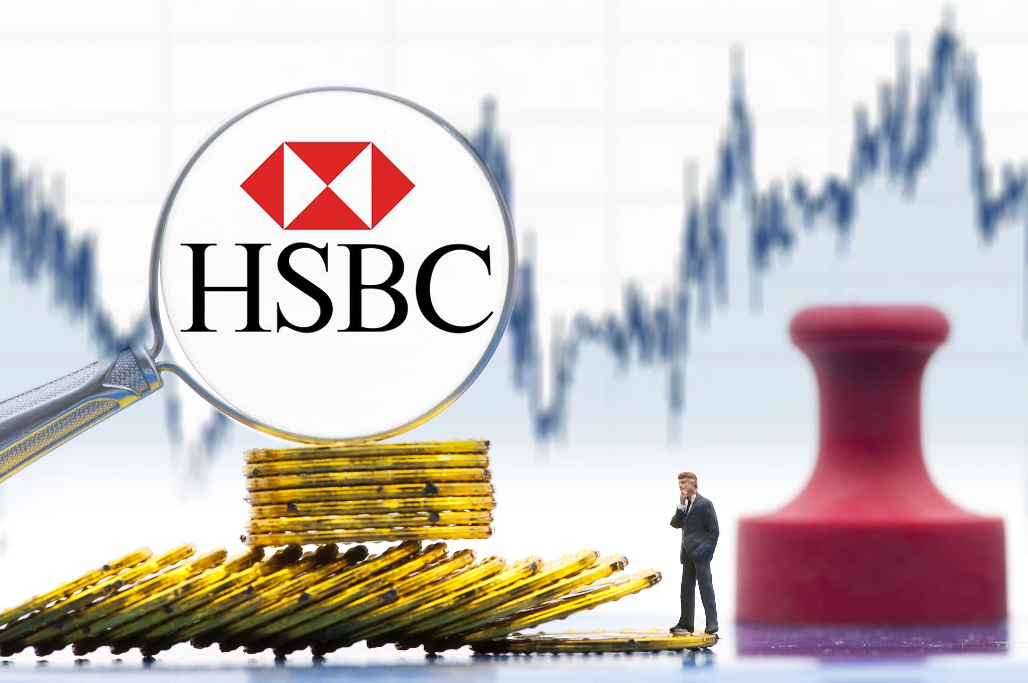 汇丰宣布最多10亿美元股票回购股价涨超2%