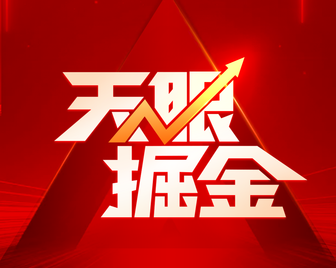 天眼掘金| 朗迅科技完成数亿元C轮融资股东中还有这两家上市公司