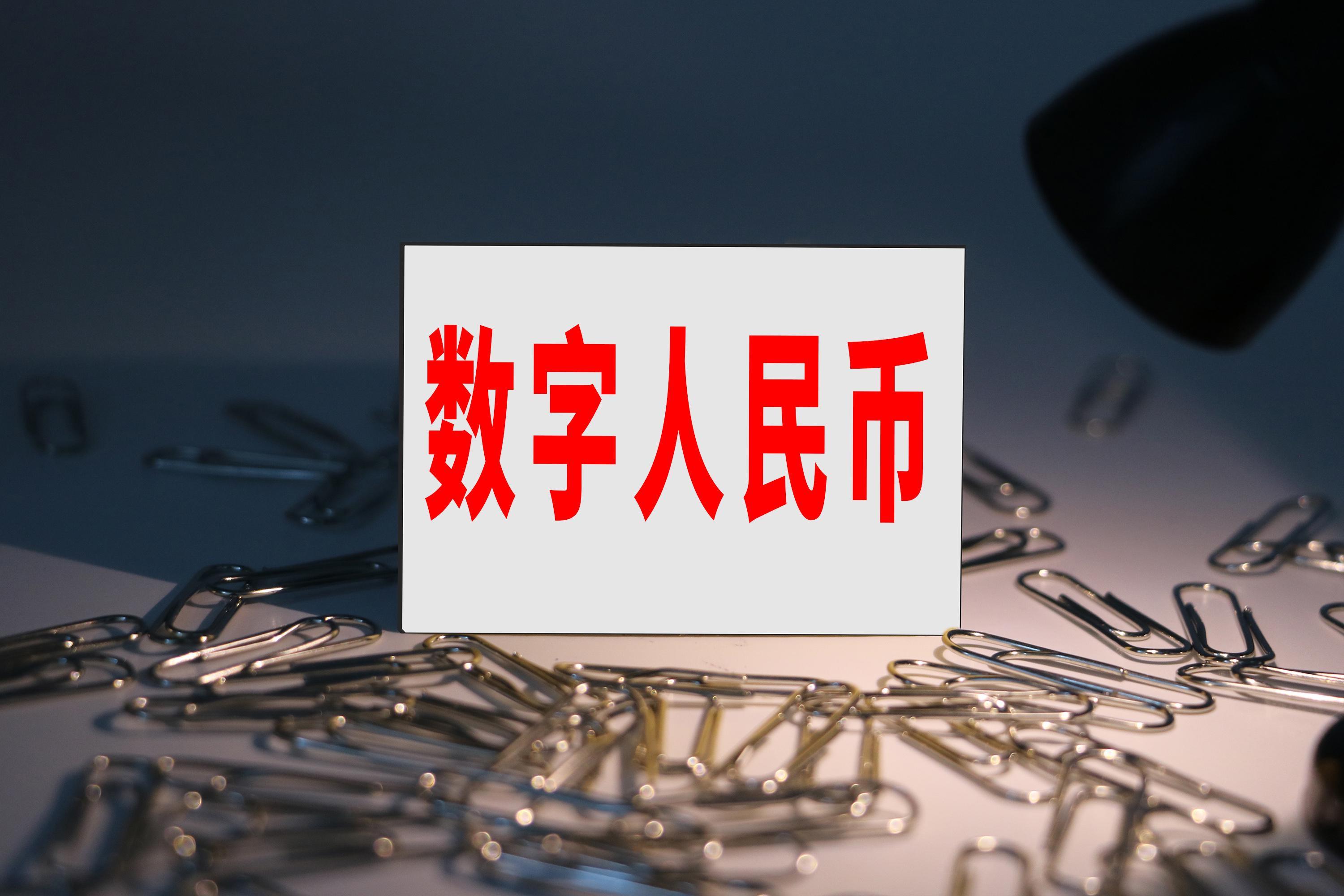 穆长春：mBridge既可对接本国CBDC系统也可与现有的传统支付系统对接