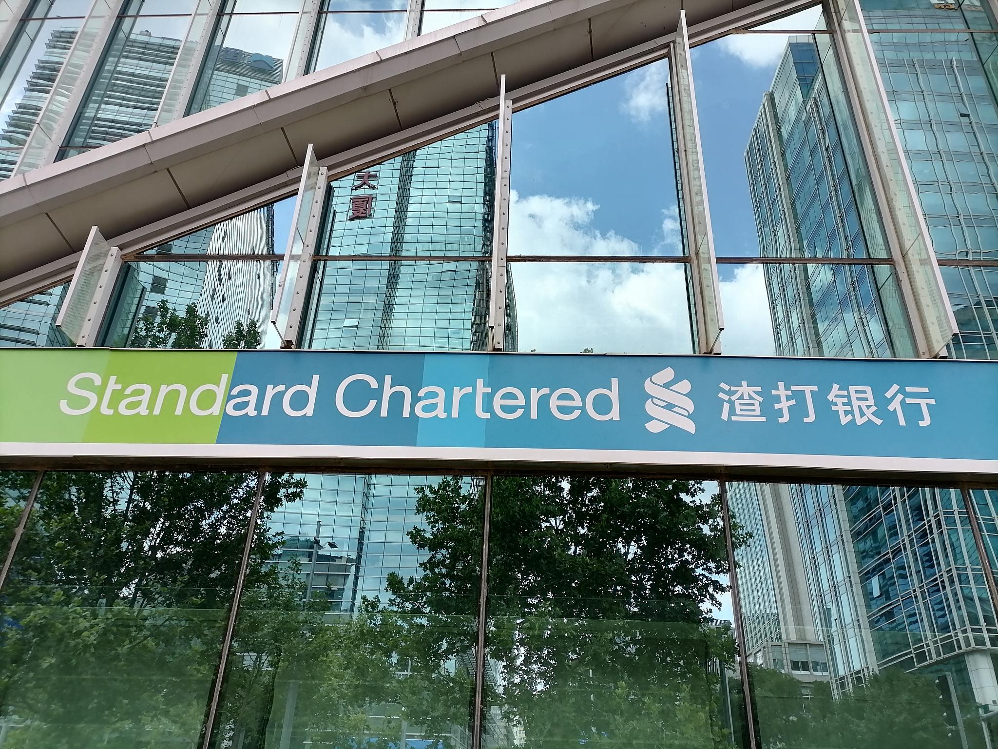 一则传闻引发渣打两地股票齐嗨港股早盘一度涨超11%