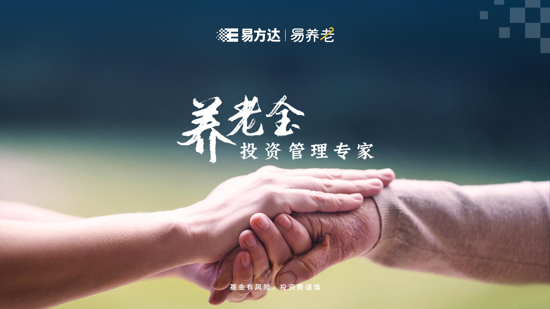 基金E课堂】个人养老金产品系列3 | 个人养老金保险产品长啥样？