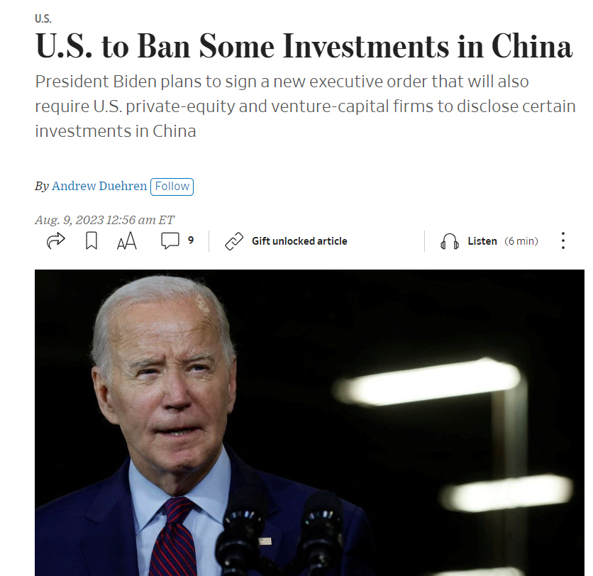 拜登投资限制行政令细节提前曝光