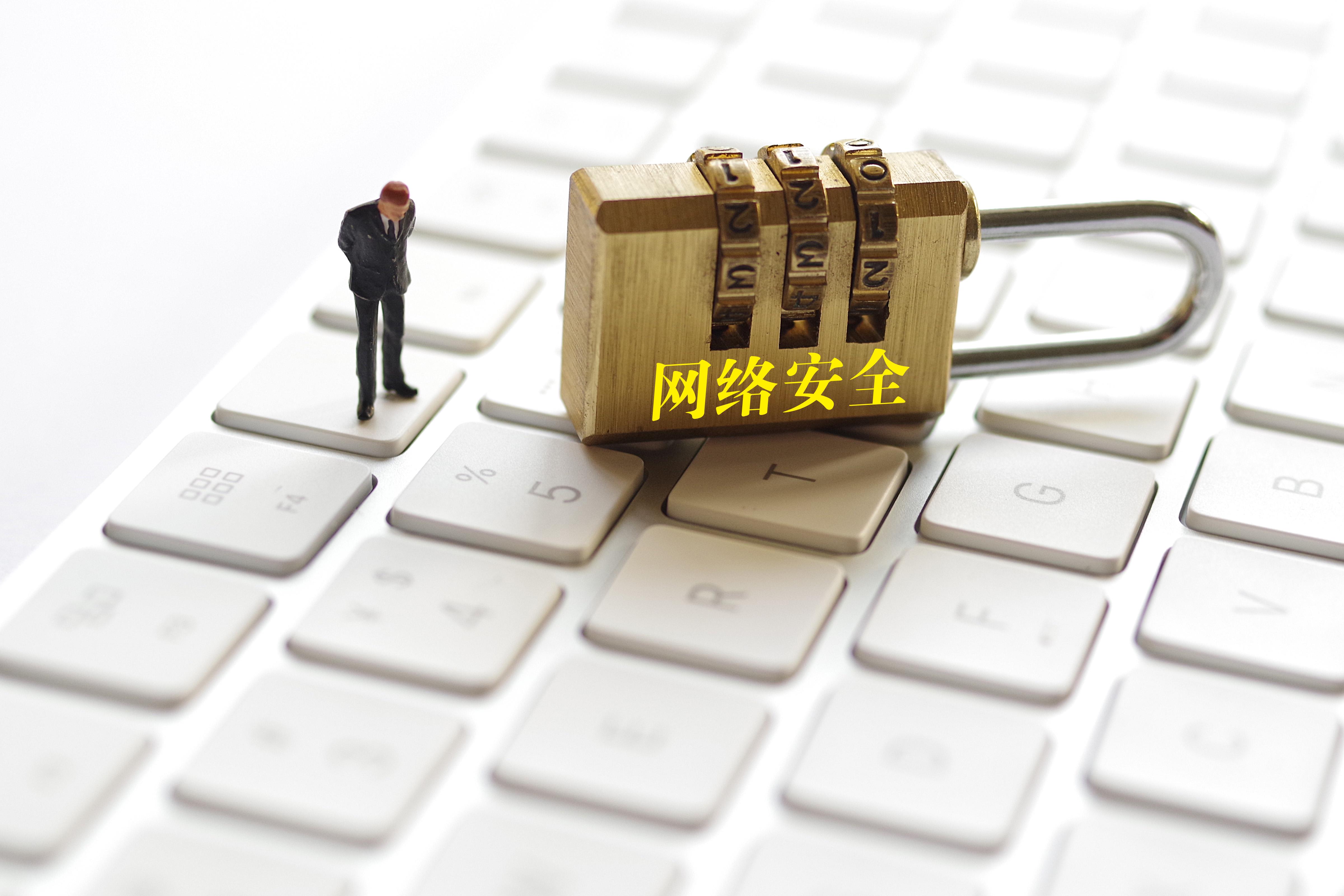 中国工商银行美国子公司：遭勒索软件攻击致部分系统中断，正彻查