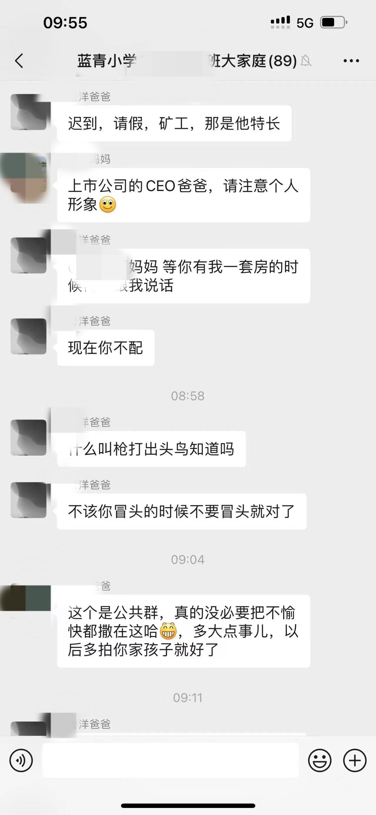 新闻图片 2