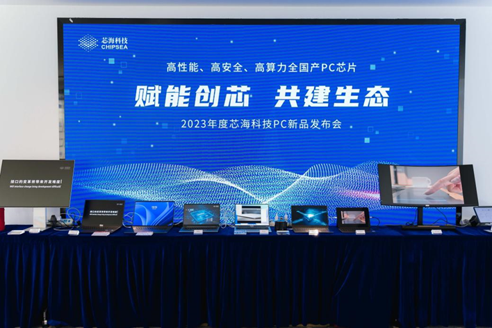 芯海科技董事长卢国建