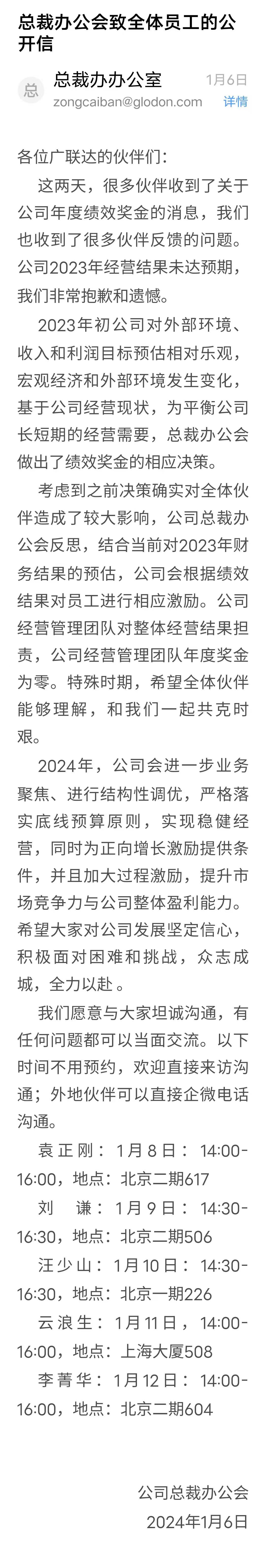 新闻图片 1