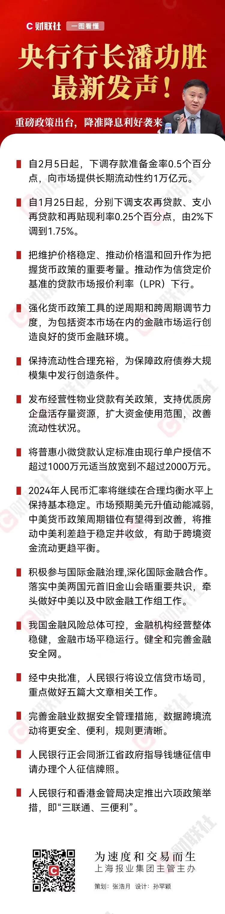新闻图片 1