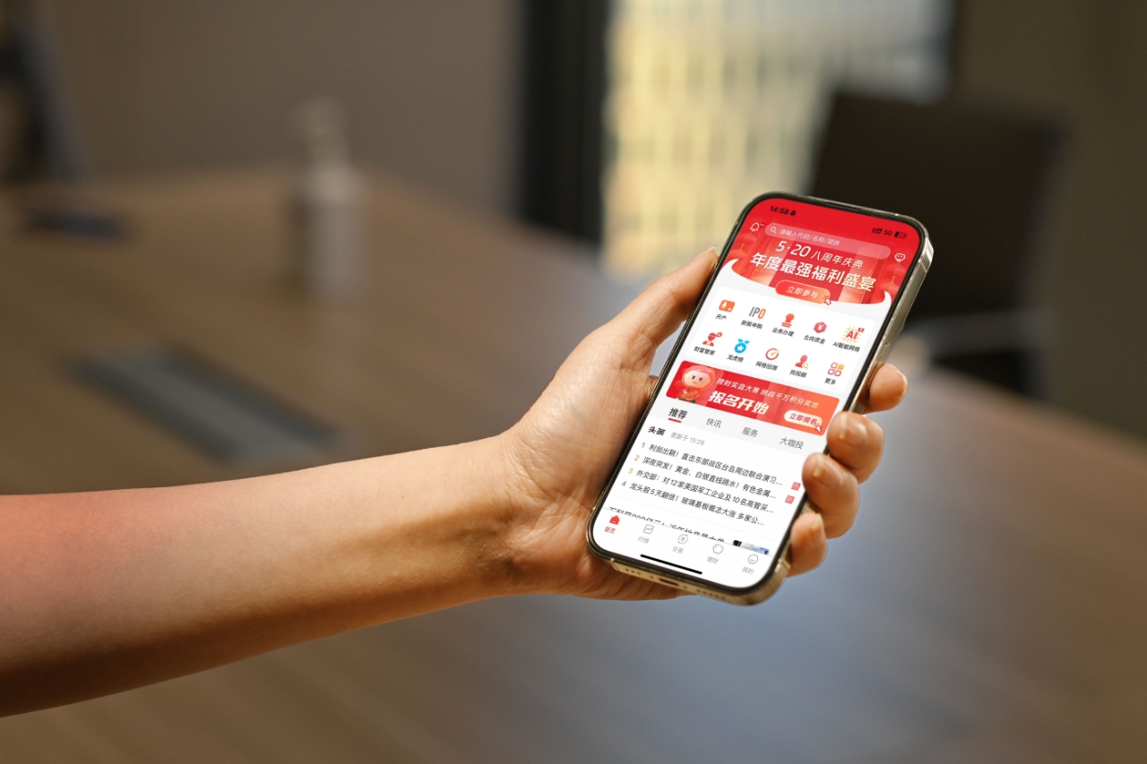 券商如何做好数字金融大文章？用户规模连续两年稳增，最新拆解首创证券“番茄财富APP”特色打法