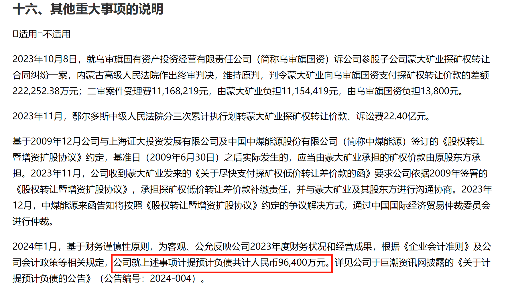新闻图片 1