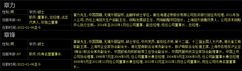 新闻图片 3