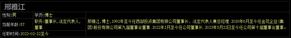 新闻图片 1