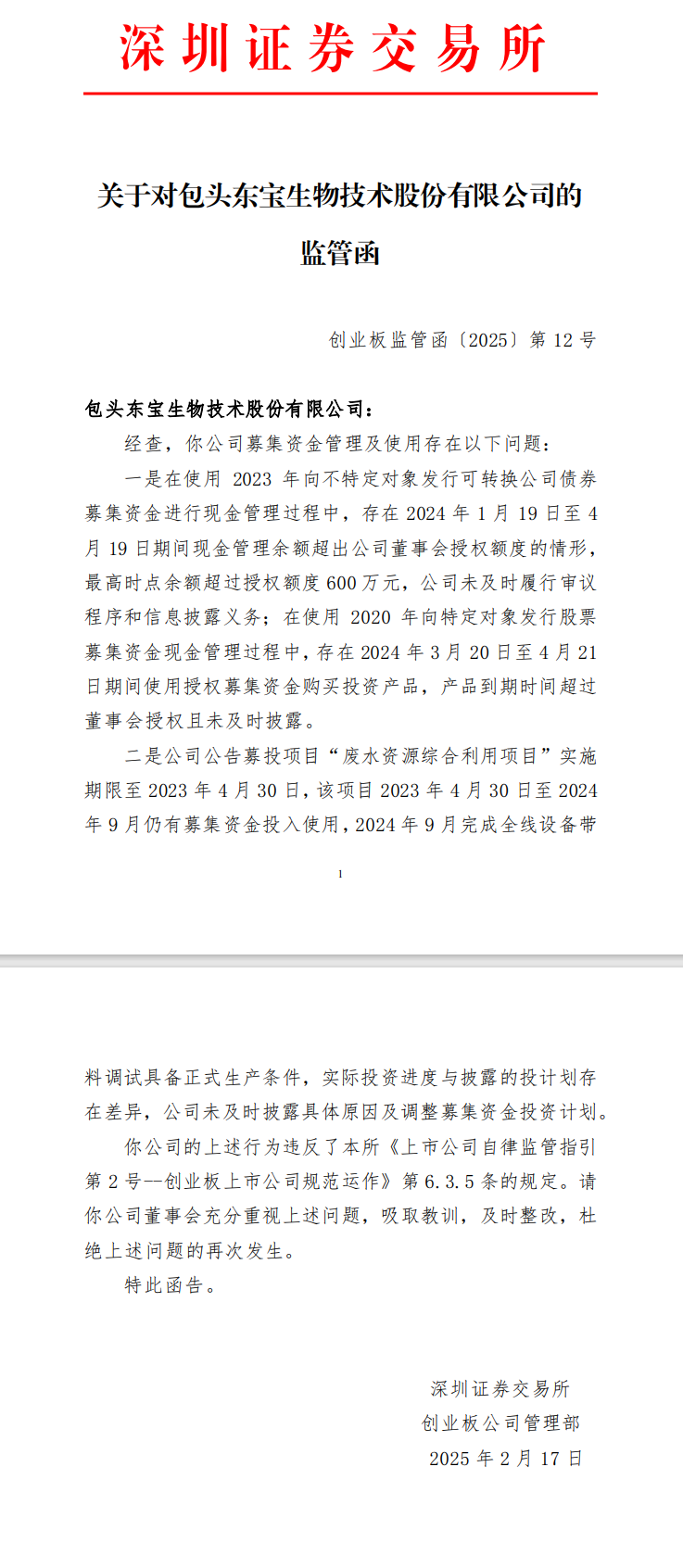 新闻图片 1