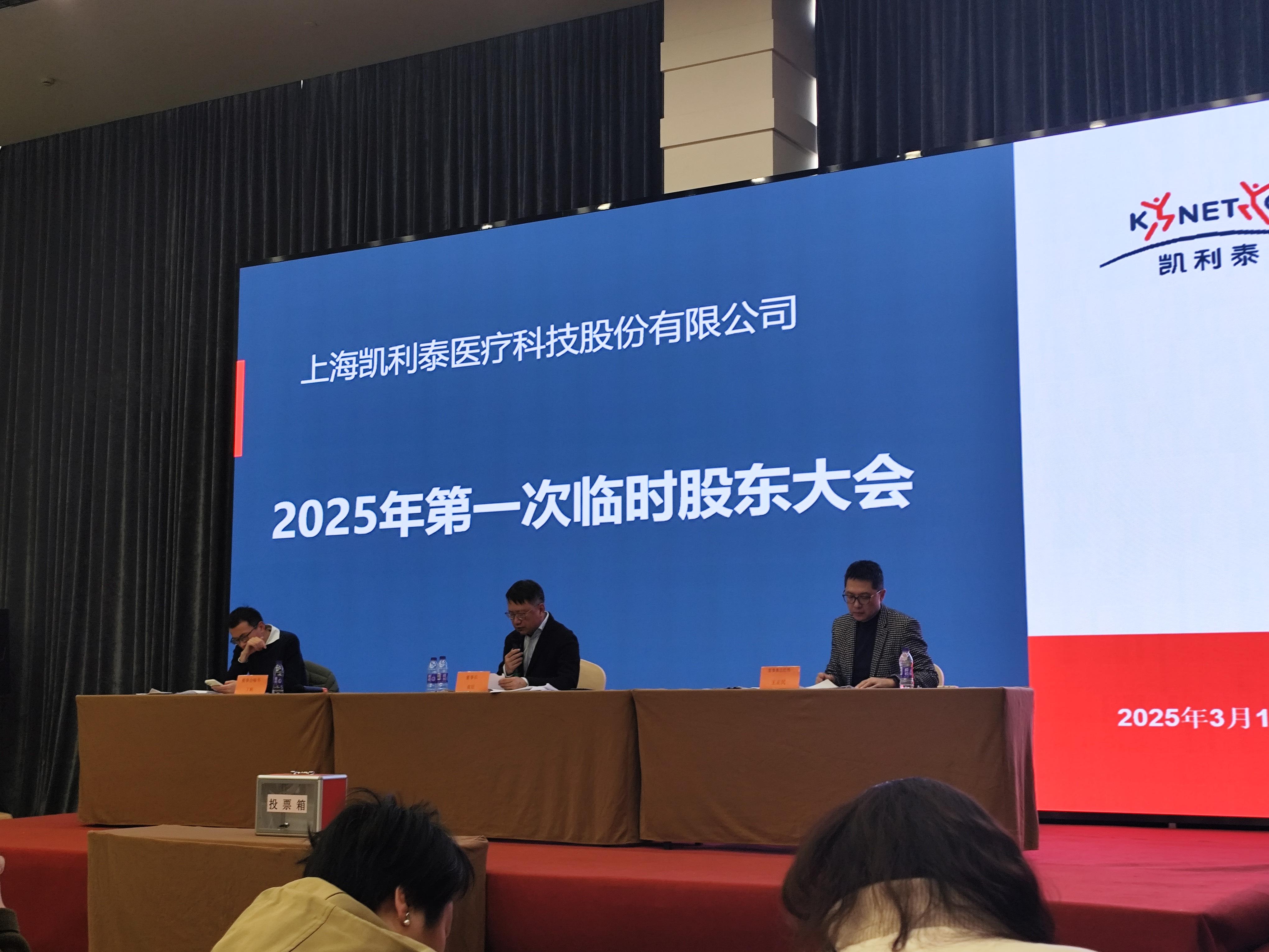 新闻图片 1