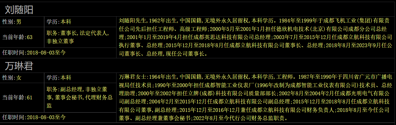 新闻图片 2