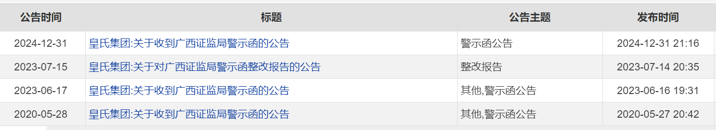 新闻图片 1