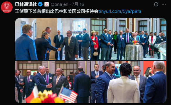 巴林与美企签署170亿美元合作协议
