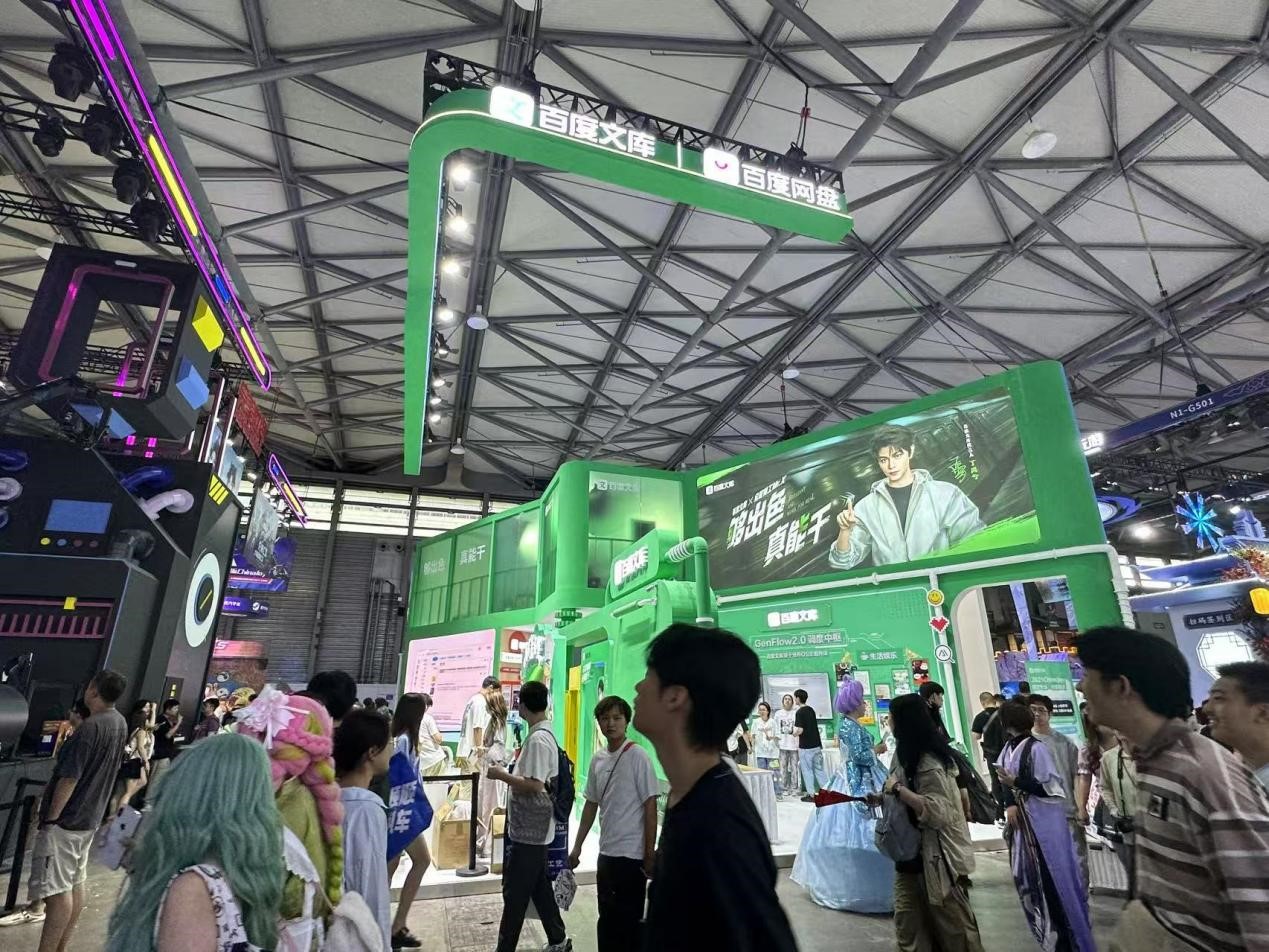 ChinaJoy展会科技新品齐亮相