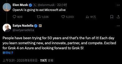 OpenAI CEO回应GPT-5发布与公司亏损
