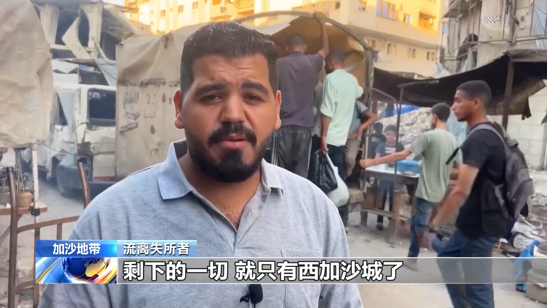 以批准“击败哈马斯”计划，将接管加沙城