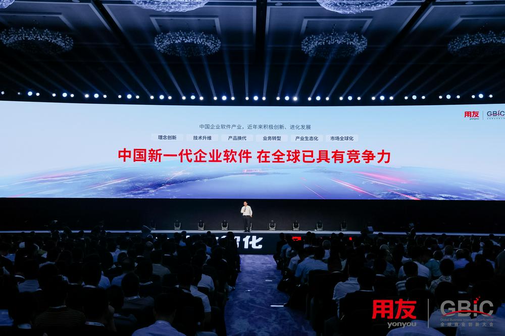 AI加速落地企业场景