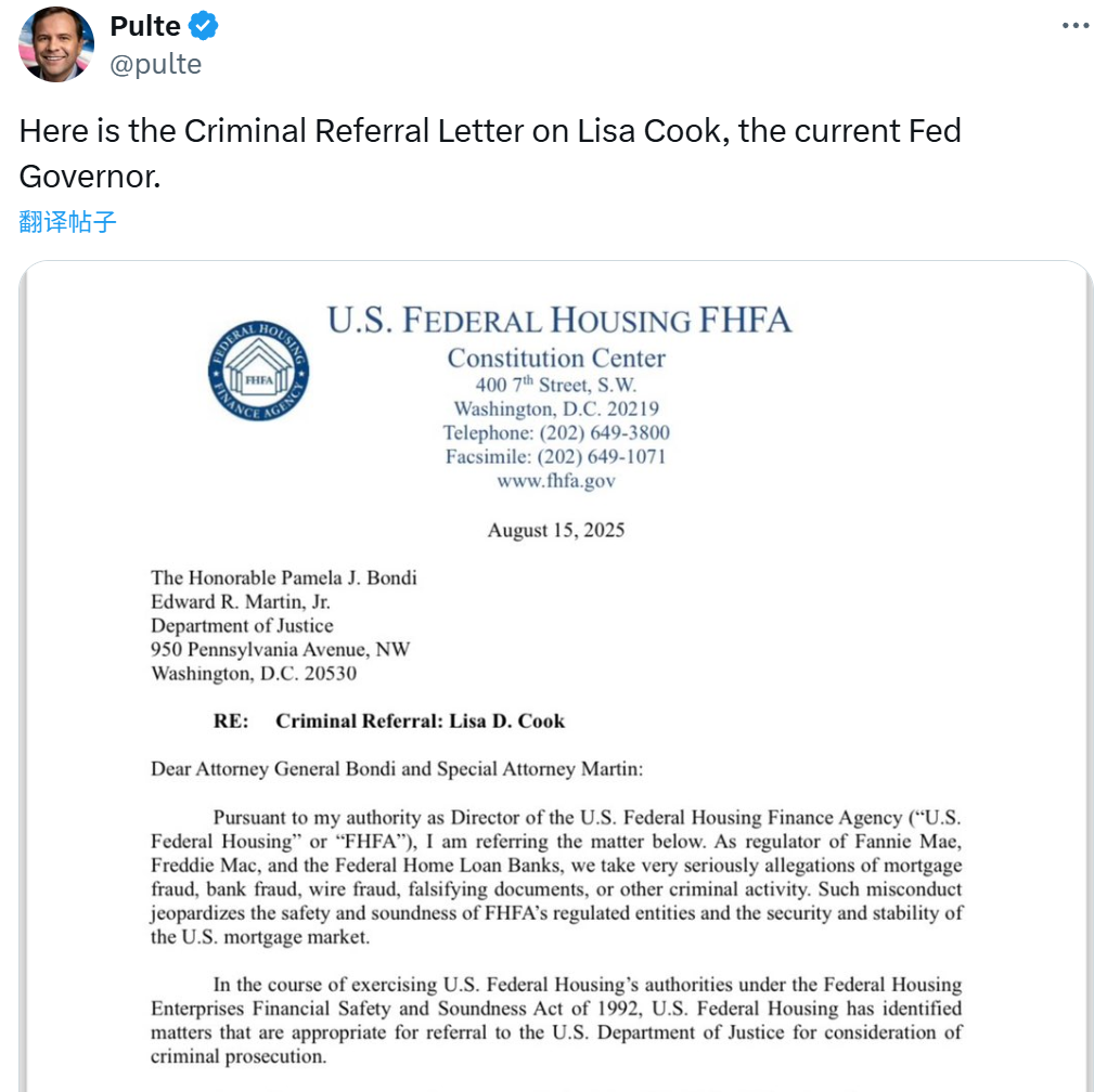 美联储理事被指抵押贷款欺诈引争议