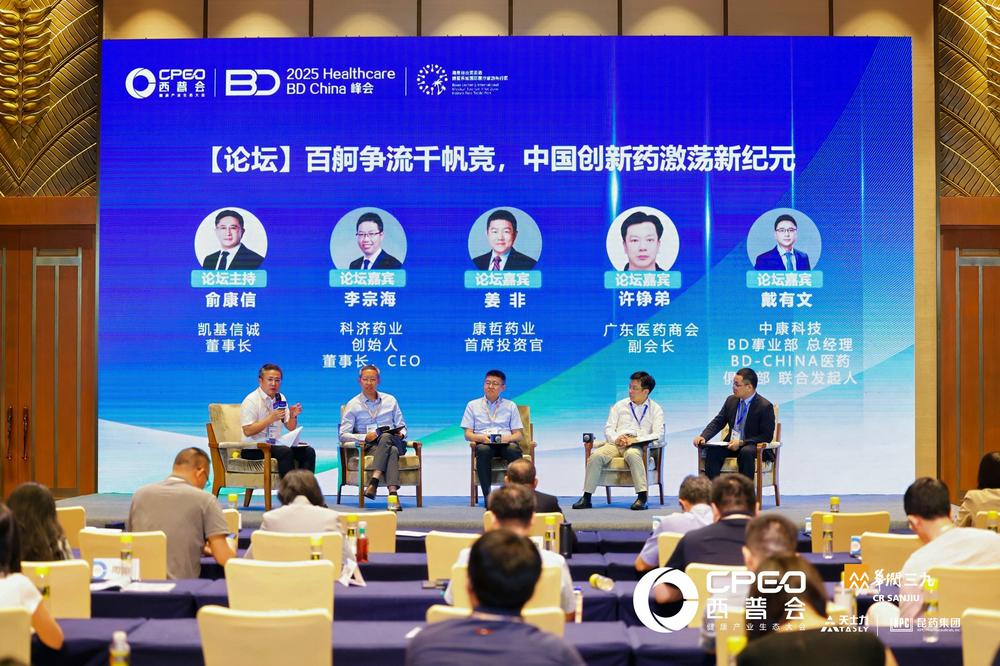 中国创新药告别概念炒作转向价值落地