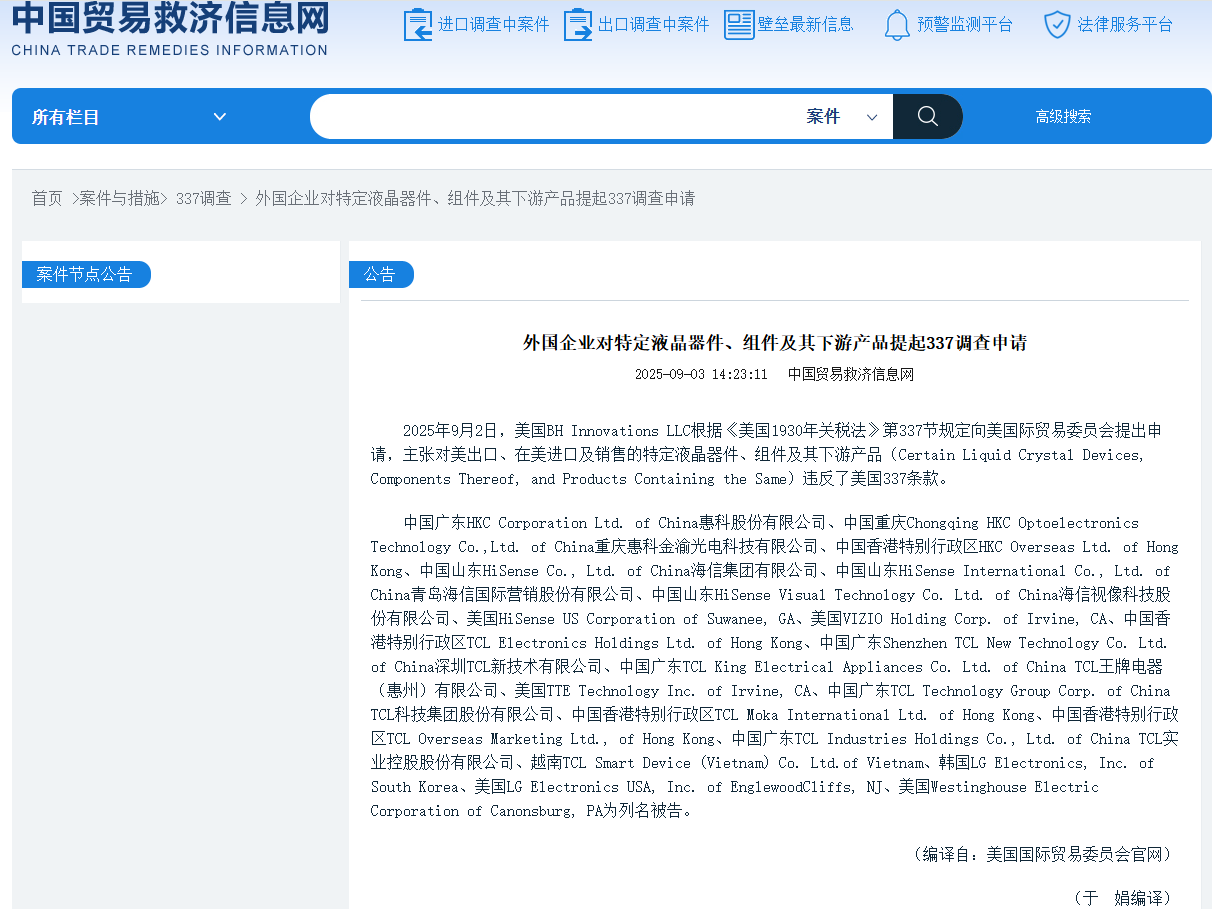 新闻图片 1