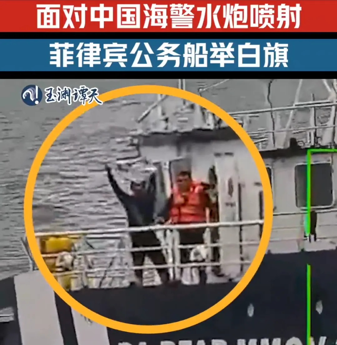 中方海警驱离菲非法闯入船只