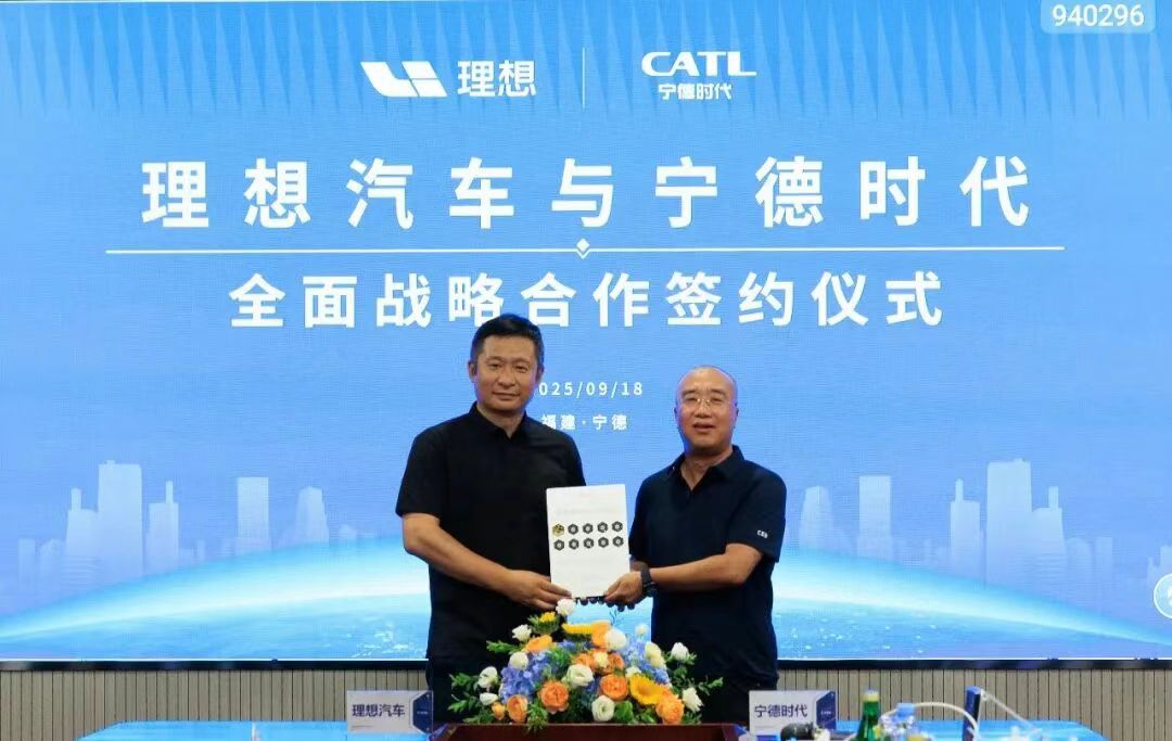 理想汽车与宁德时代达成五年合作
