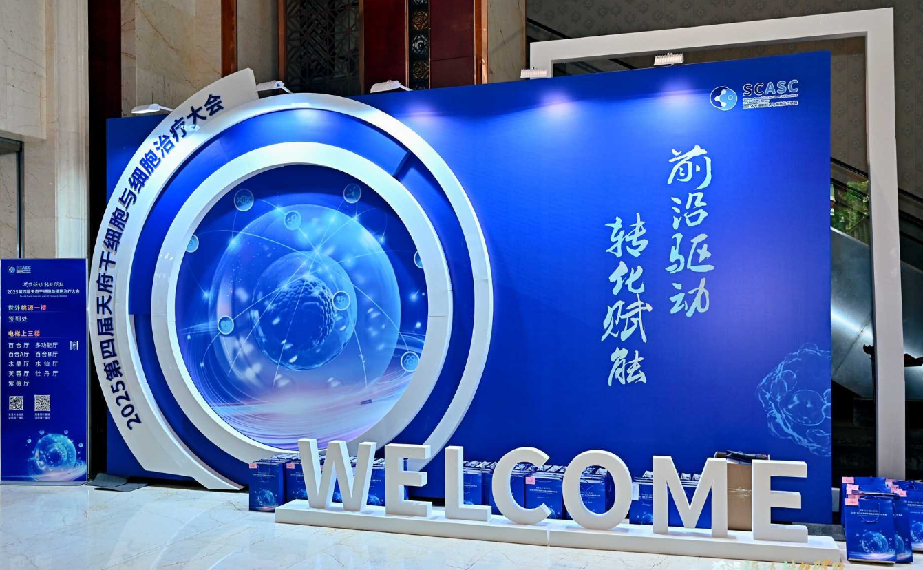中国首款干细胞药上市