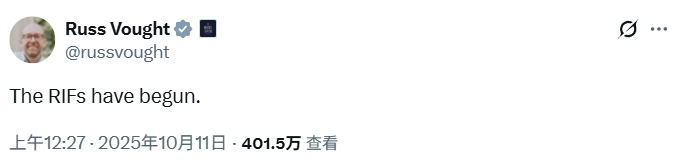 美政府停摆启动大规模裁员