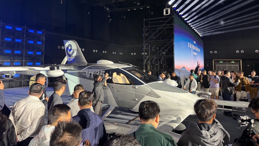 亿航发布650万级新飞行汽车