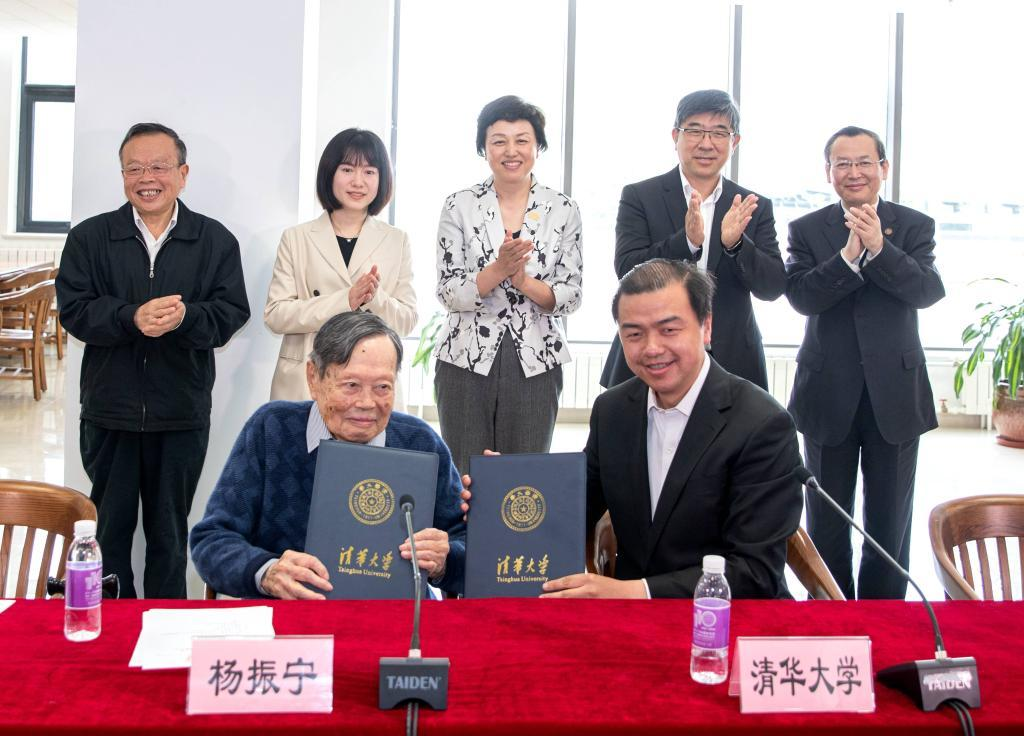 杨振宁逝世传闻被多方辟谣