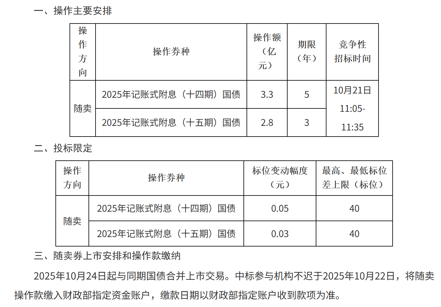 新闻图片 1