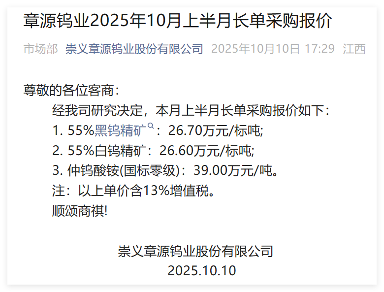 新闻图片 2