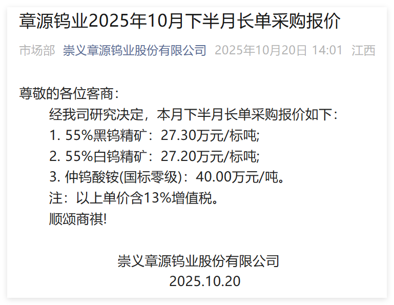 新闻图片 1