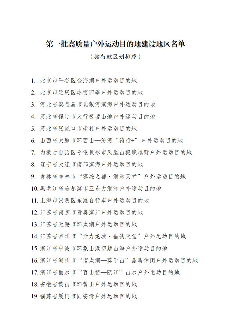 新闻图片 1